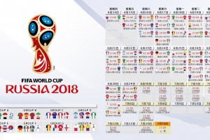 开云体育世界杯-沙漠之盾难挡非洲黑星，拉什福德替补发威导演逆转好戏