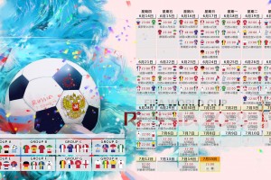 开云体育中国-风暴眼，当欧洲重炮碾过亚洲新贵，德布劳内用一场大师课定义2026世界杯焦点战