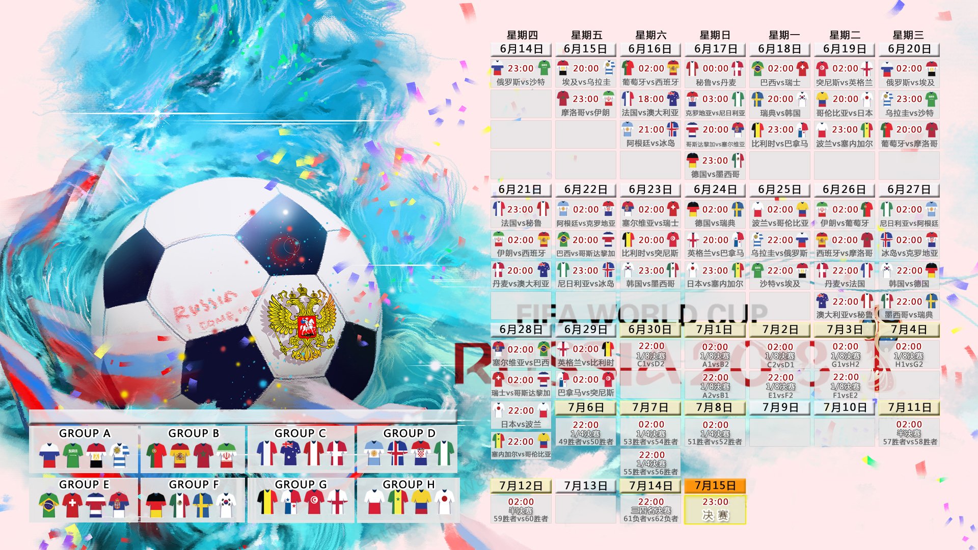 风暴眼，当欧洲重炮碾过亚洲新贵，德布劳内用一场大师课定义2026世界杯焦点战